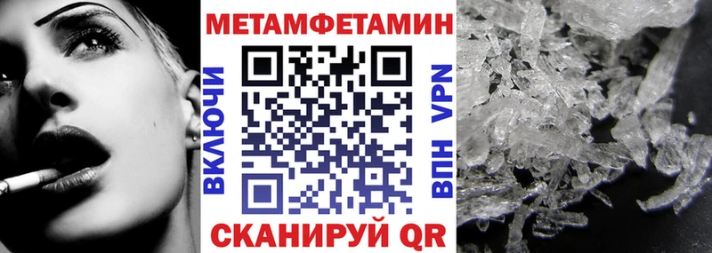 АМФЕТАМИН 97%  Стрежевой 