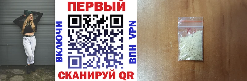 Амфетамин 97% Стрежевой