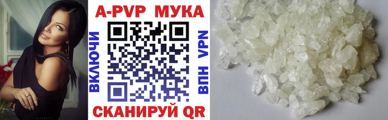 наркошоп МЕГА маркетплейс APVP СК КРИС Стрежевой