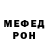 Меф мяу мяу мука Abubakr Xasanov