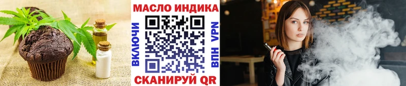 где продают   Стрежевой  Canna-Cookies марихуана 