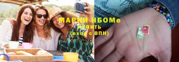кокаин Каменск-Шахтинский