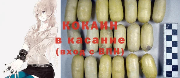 ешки Армянск