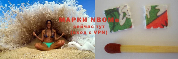 ешки Армянск