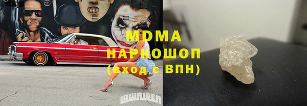 ешки Армянск