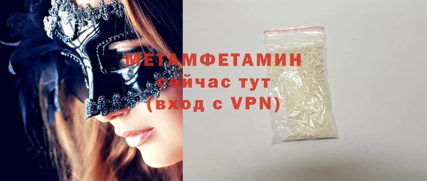 гидропоника Арсеньев