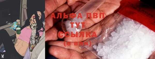 ешки Армянск