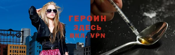 гидропоника Арсеньев