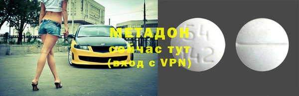 ешки Армянск