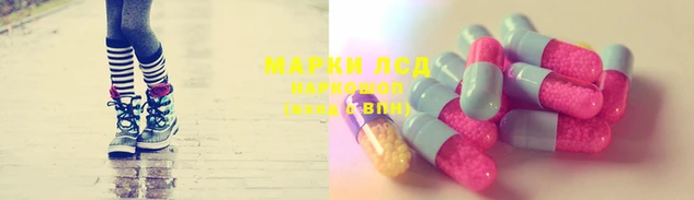 ешки Армянск