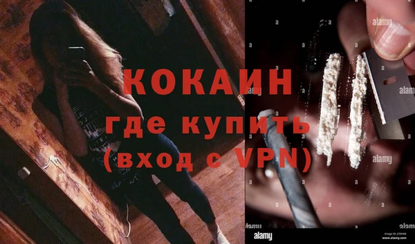 ешки Армянск