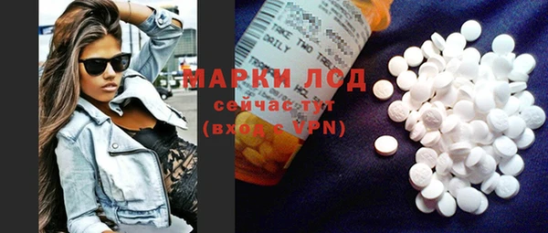 ешки Армянск
