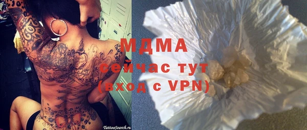 мефедрон Каменногорск