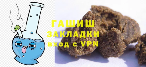 ешки Армянск