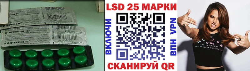 купить наркотики сайты Стрежевой ЛСД экстази ecstasy