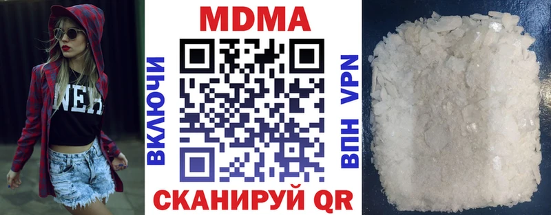 MDMA Molly Стрежевой