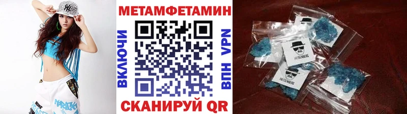 Первитин витя Стрежевой