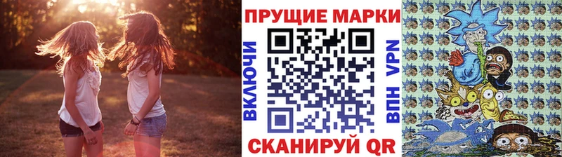 Марки 25I-NBOMe 1,5мг  где продают наркотики  гидра рабочий сайт  Стрежевой 