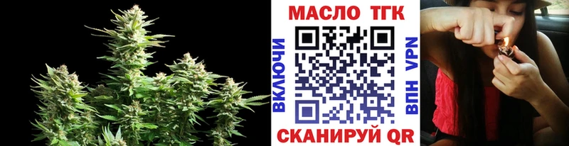 Дистиллят ТГК Wax  Стрежевой 